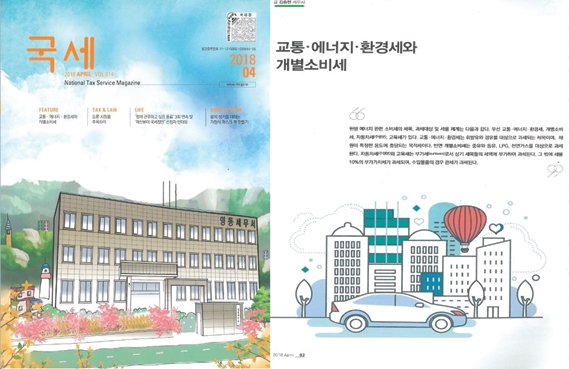 세무법인세안 이미지