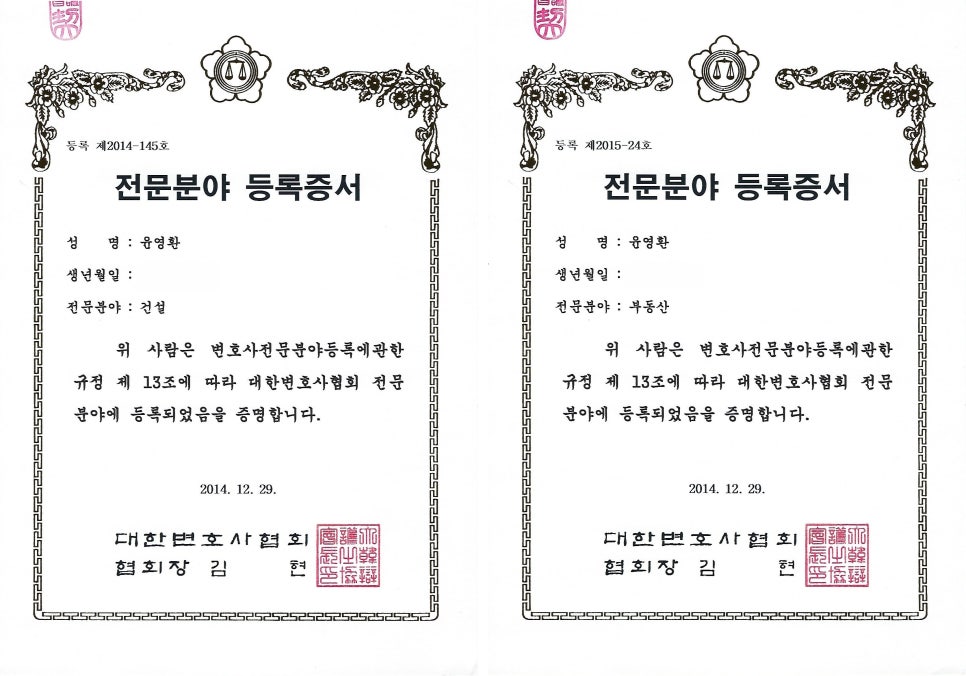 법무법인태성 이미지