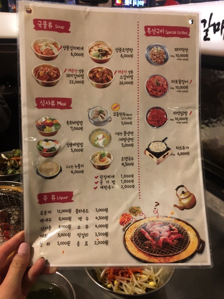 신마포갈매기영종 이미지