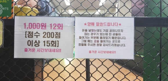 락휴테마파크 이미지
