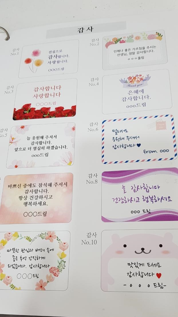 코코호도나주 이미지