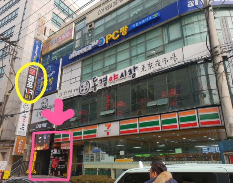 배스킨라빈스천안신부점 이미지