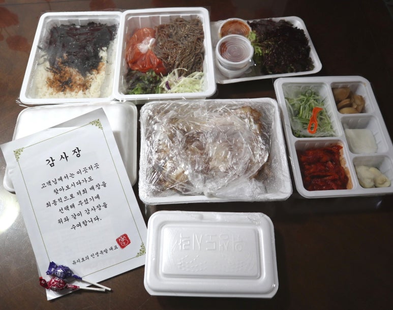 유지효의인생족발 이미지