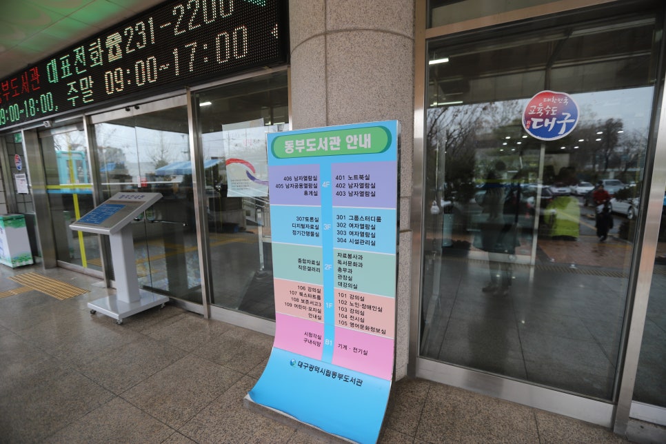 동부매점 이미지