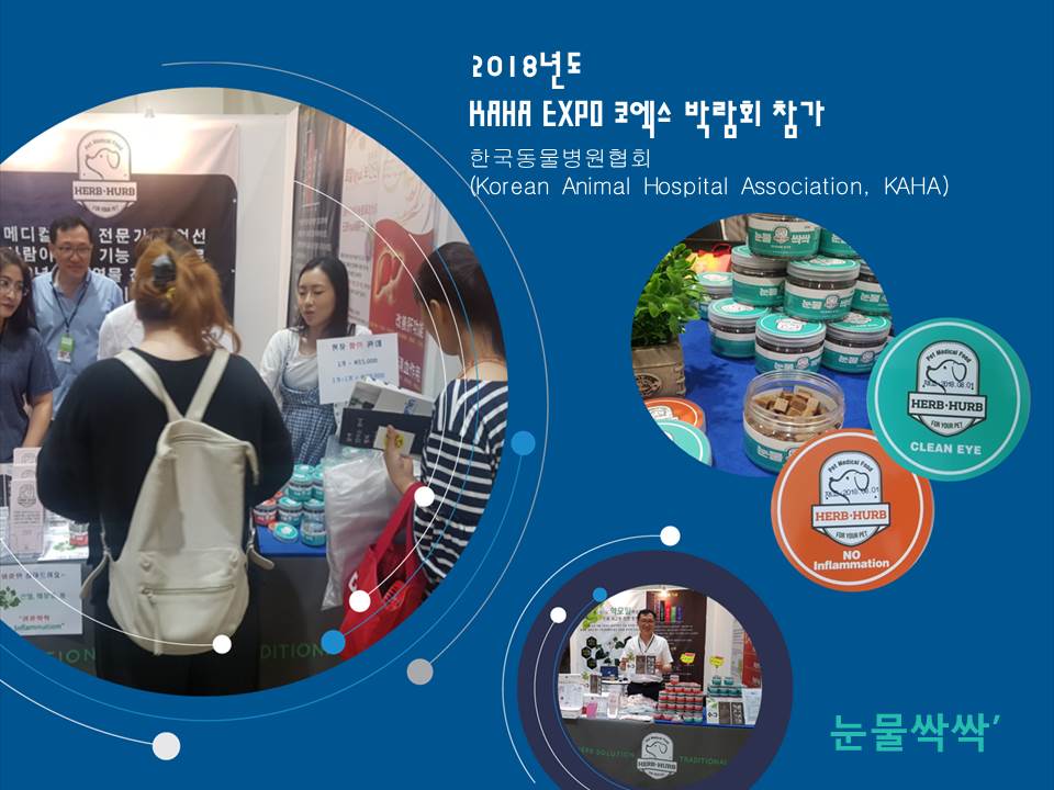 (주)메디푸드글로벌 이미지