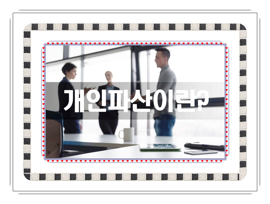 법무사허영진사무소 이미지