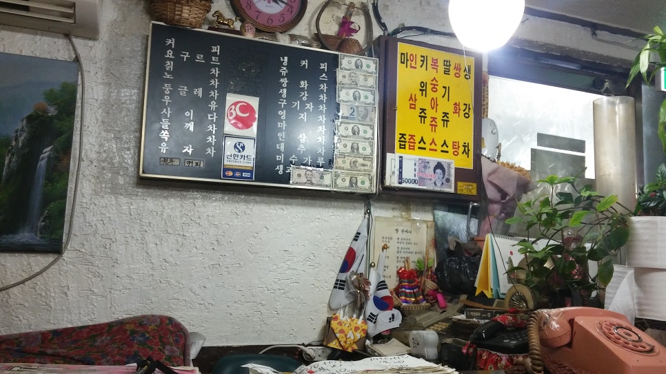 명보다방 이미지