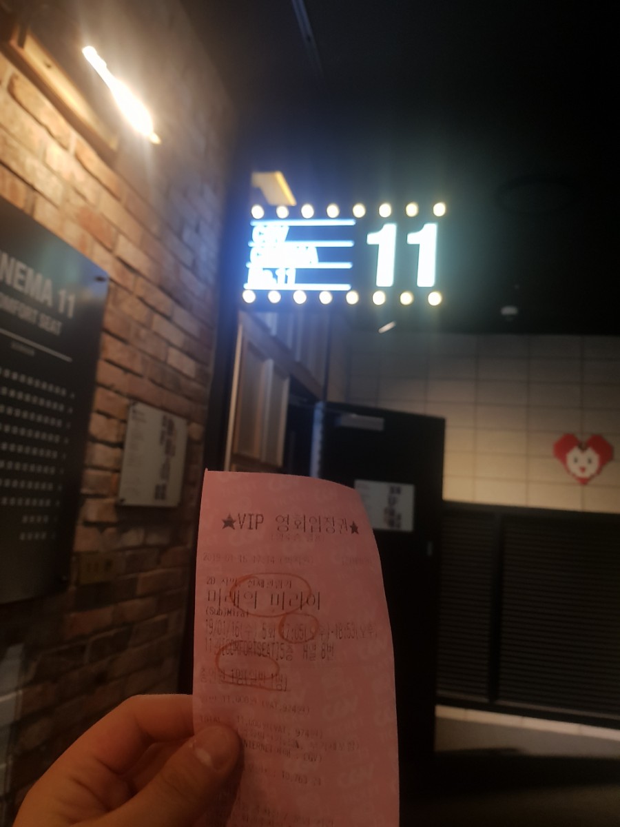 CGV 광주터미널 11관 이미지