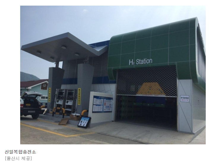 신일복합충전소 이미지
