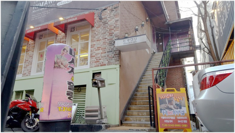 타이앤타이 이미지