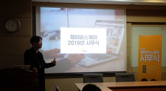 제이비마케팅 이미지