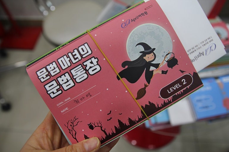 구미옥 이미지
