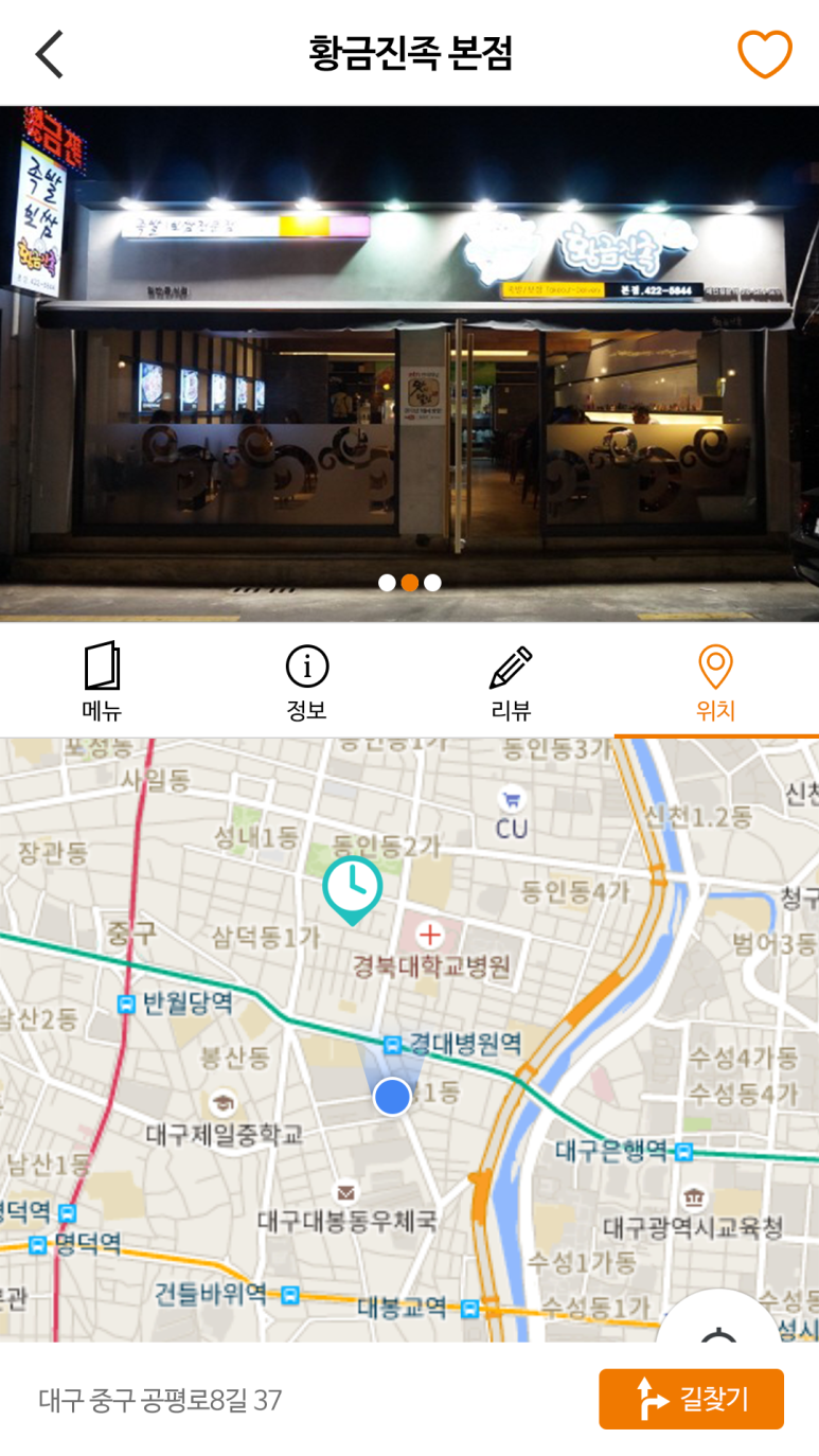 써치타임 이미지