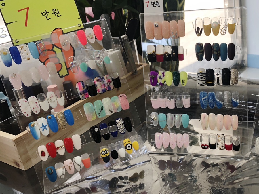 네일해뜸 이미지