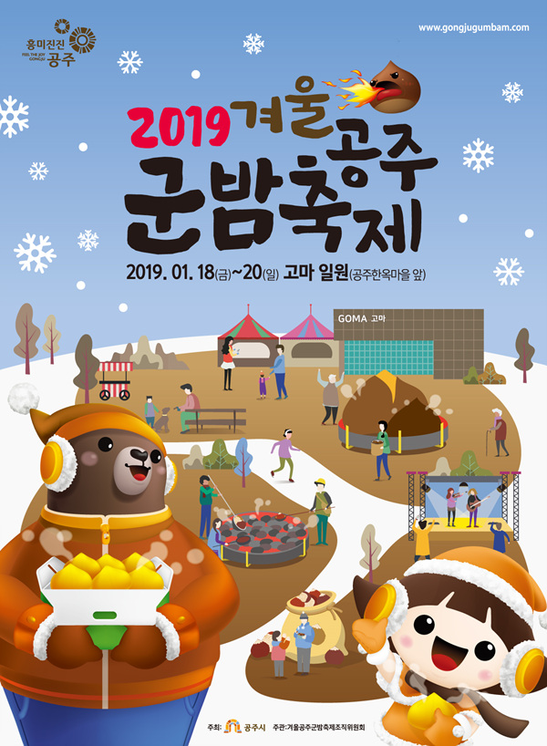 불타는밤 이미지
