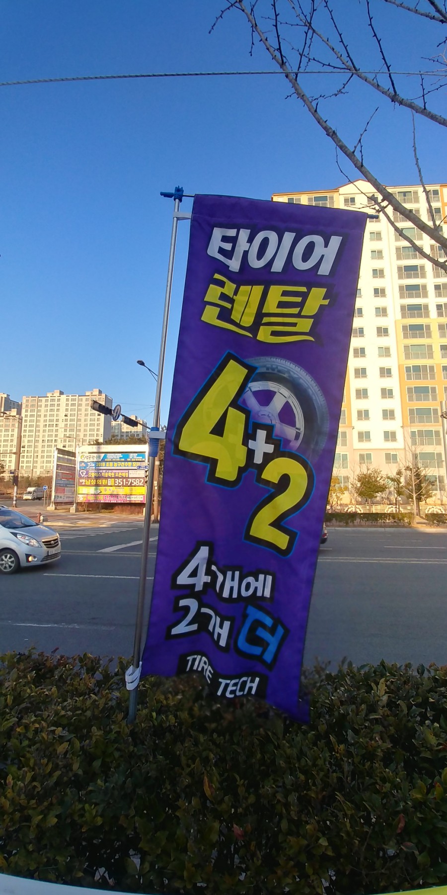 훈남테크 이미지