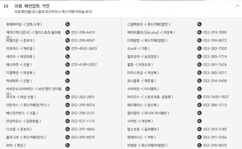 쁘띠꼬숑헤어 이미지
