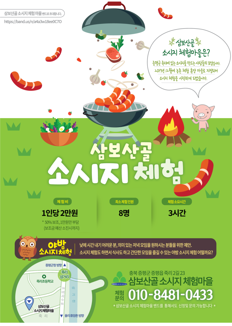삼보인쇄 이미지
