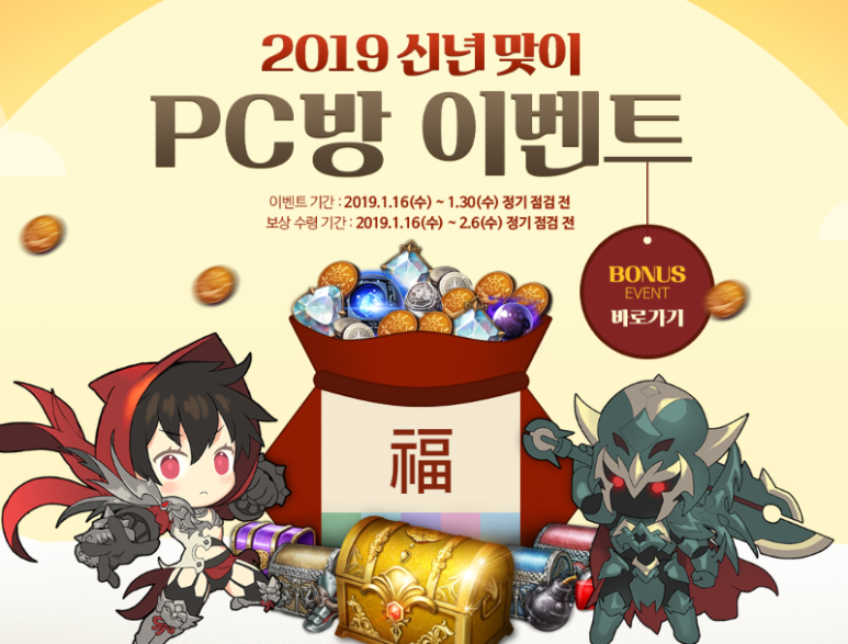 만땅PC방 이미지