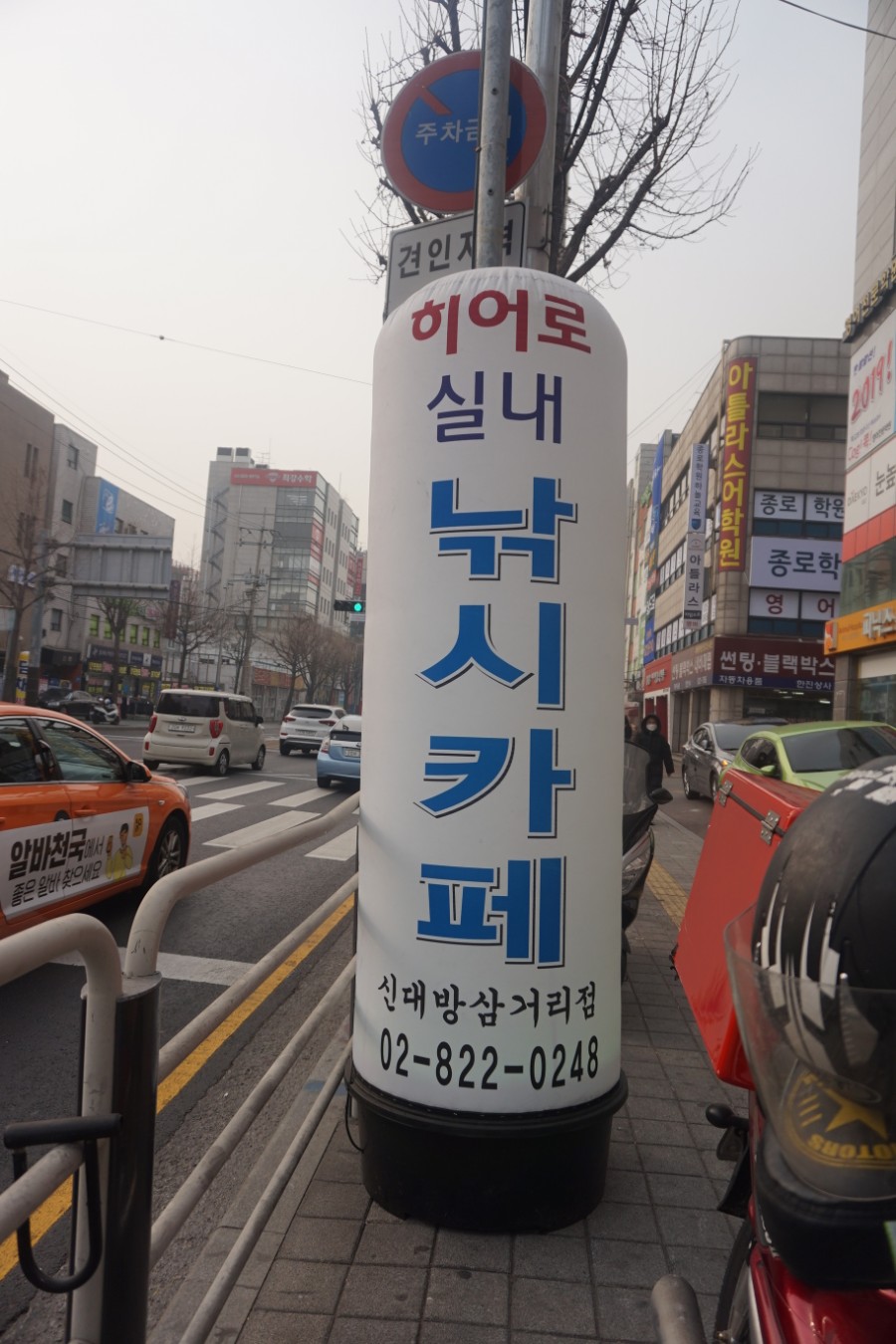 히어로실내낚시카페대방점 이미지