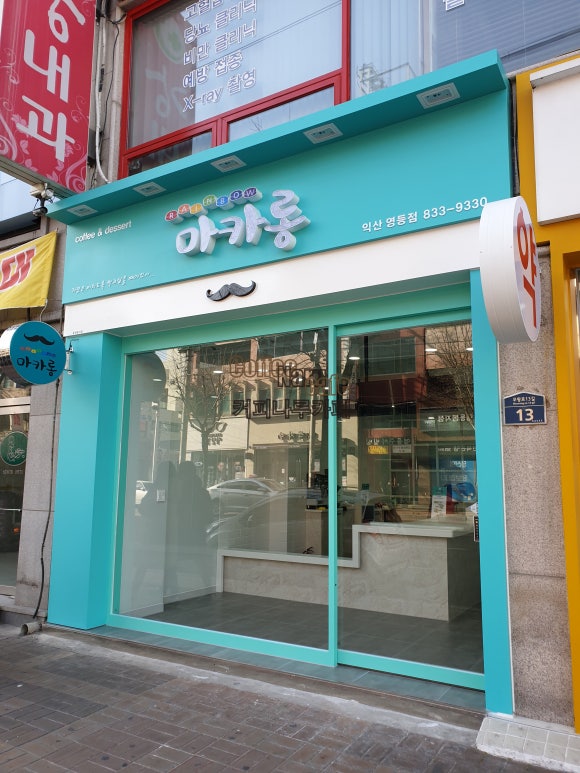 피암마 이미지