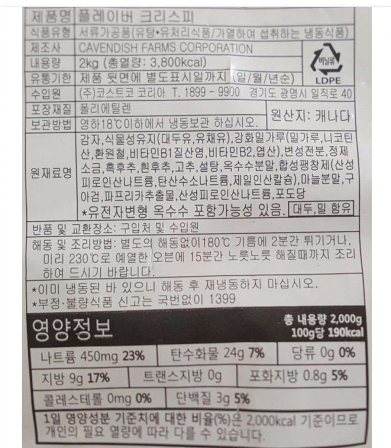 해동야식 이미지