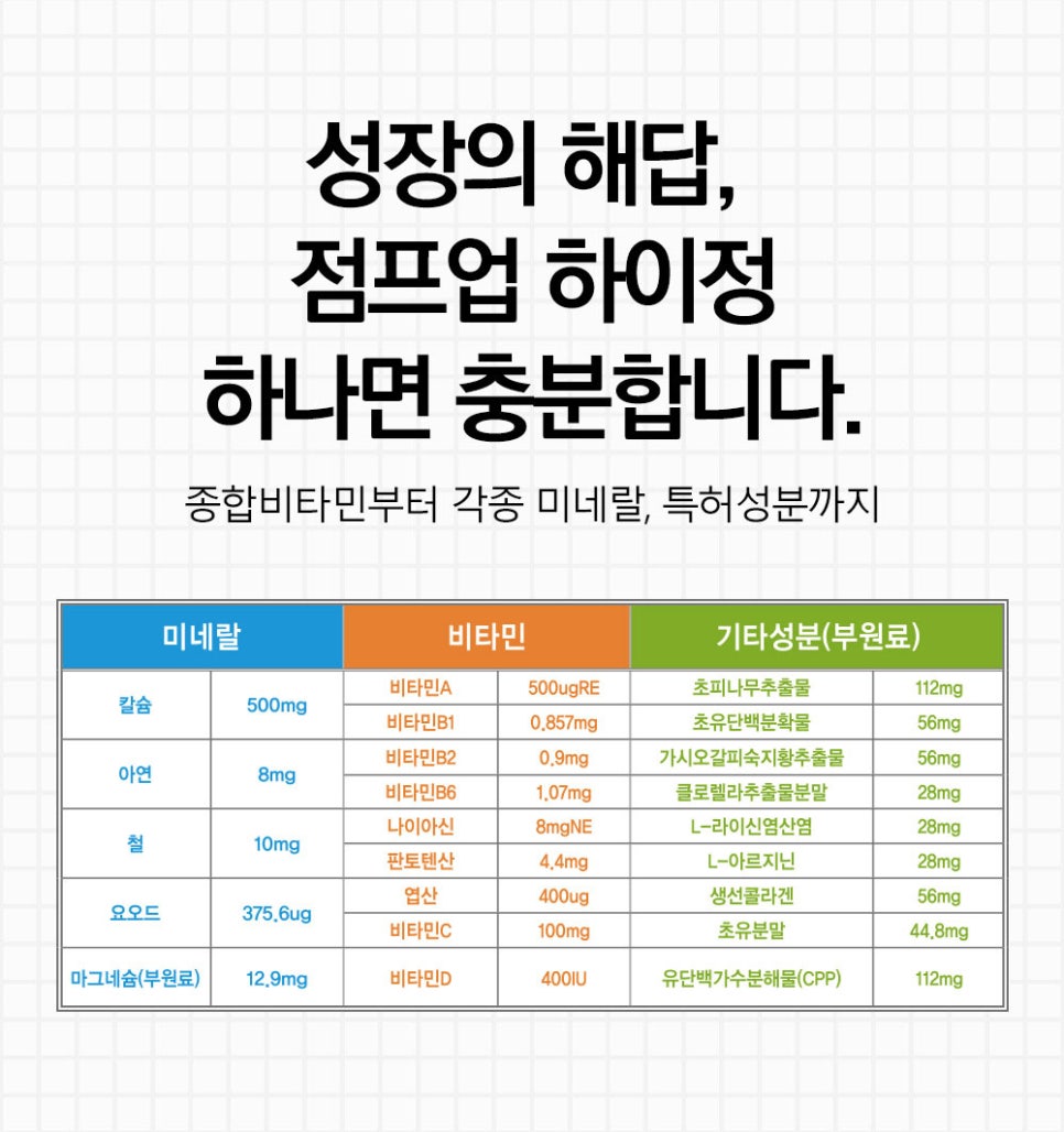 하이정 이미지