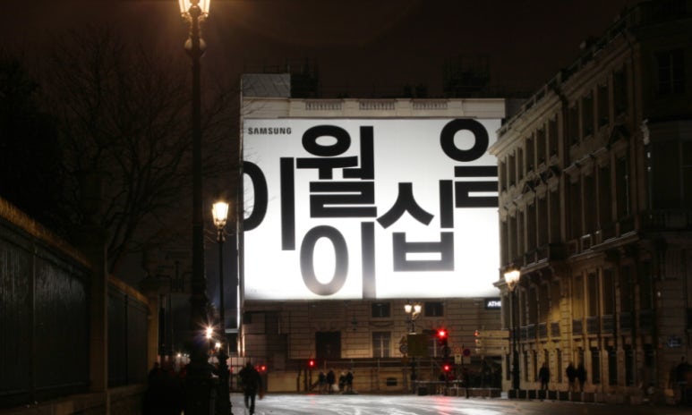 한글광고 이미지