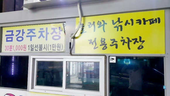 낚시체험카페 이미지