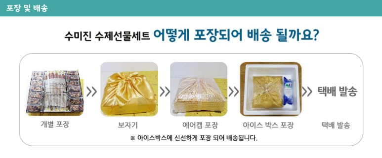 수미진 이미지