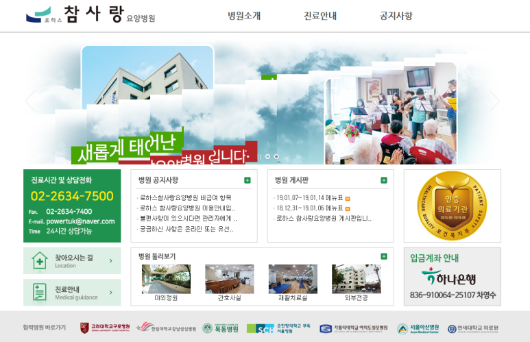 에스비아웃소싱 이미지