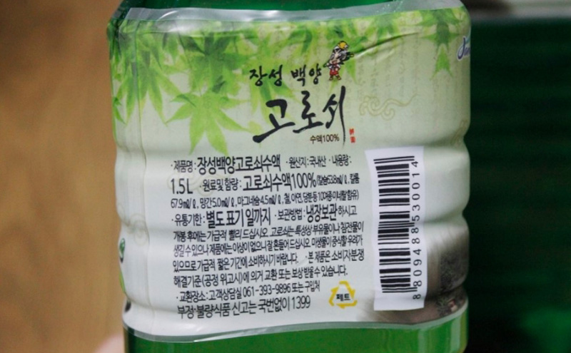 영농조합법인 가인 이미지