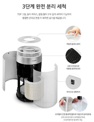 토탈전자랜드 이미지