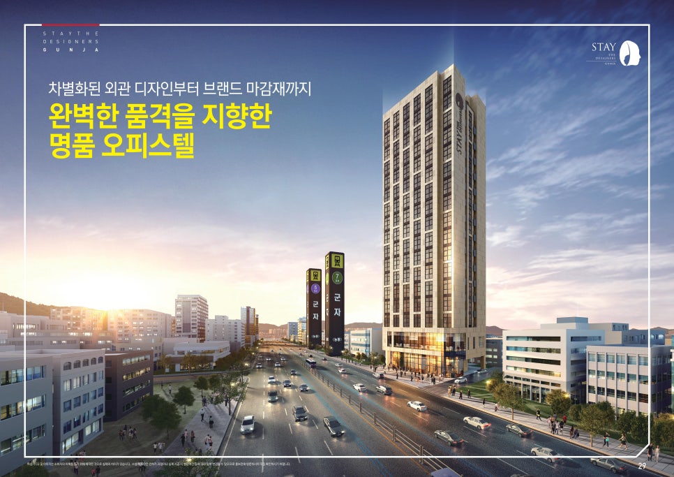 디자이너스그룹 이미지