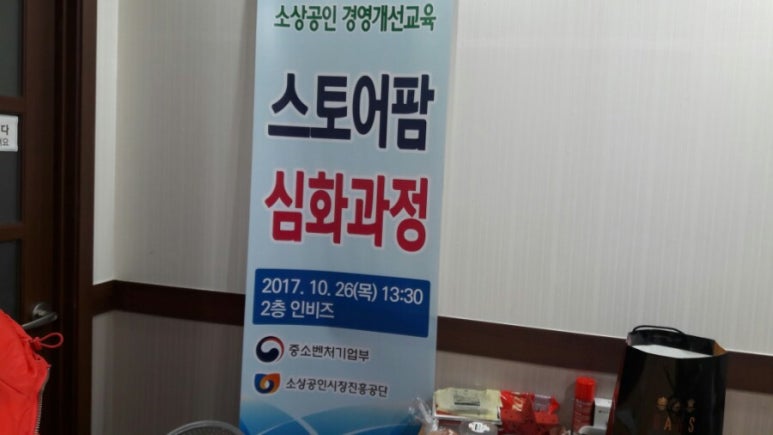 청주양봉원 이미지
