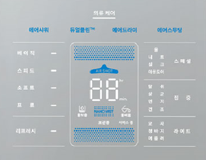 사계절의류 이미지
