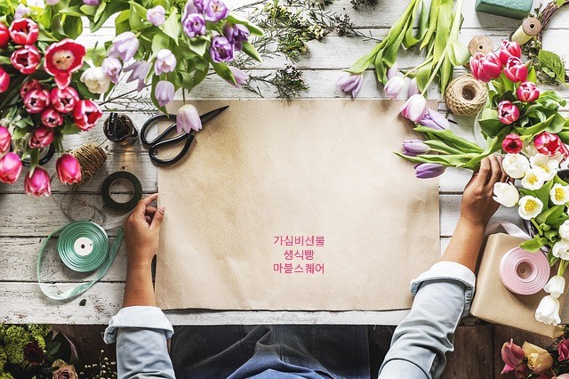 마블스퀘어 이미지