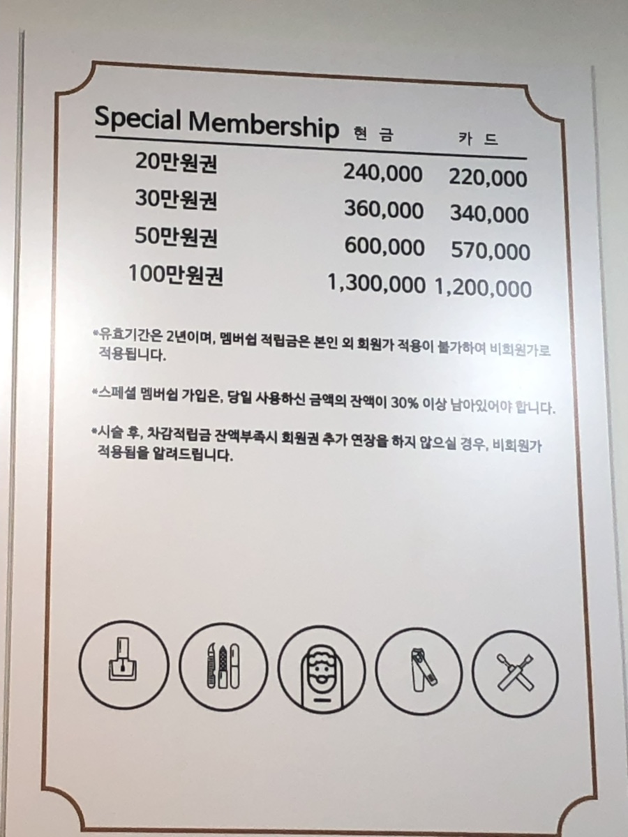 르비쥬네일 이미지