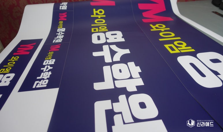 신라광고사 이미지