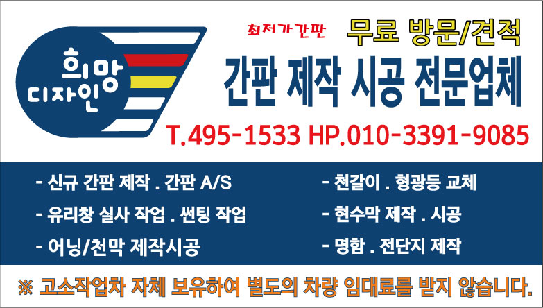 대성세무회계사무소 이미지
