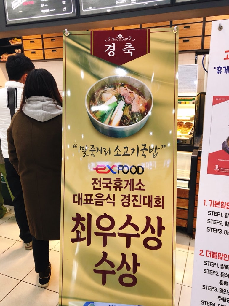 뭐꼬만남의광장 이미지