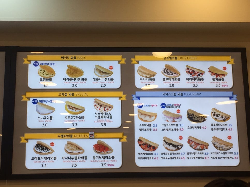 와플대학 이미지