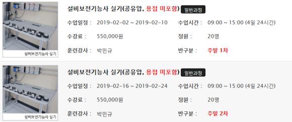 덕성설비 이미지