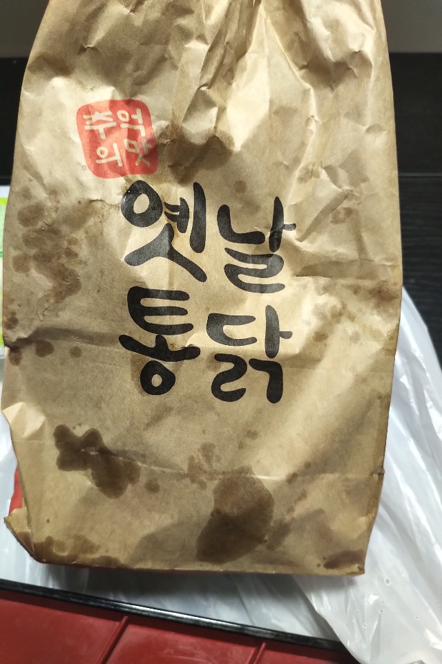 온마리옛날통닭 이미지