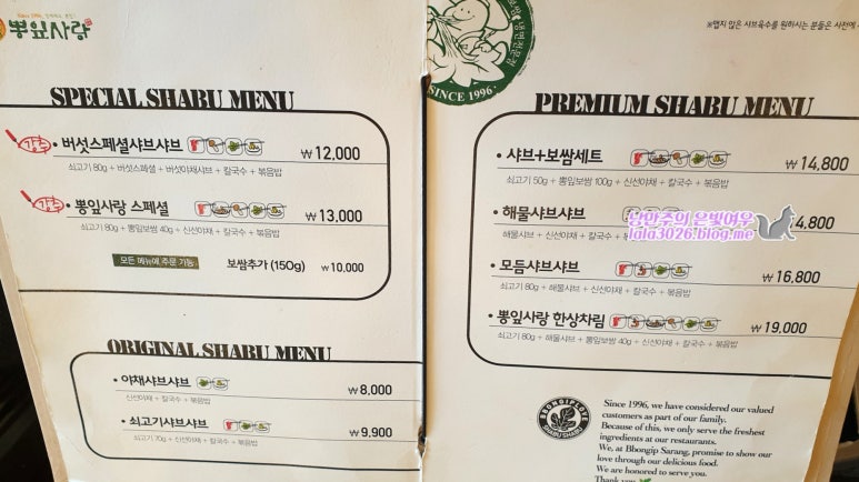 은빛모텔 이미지