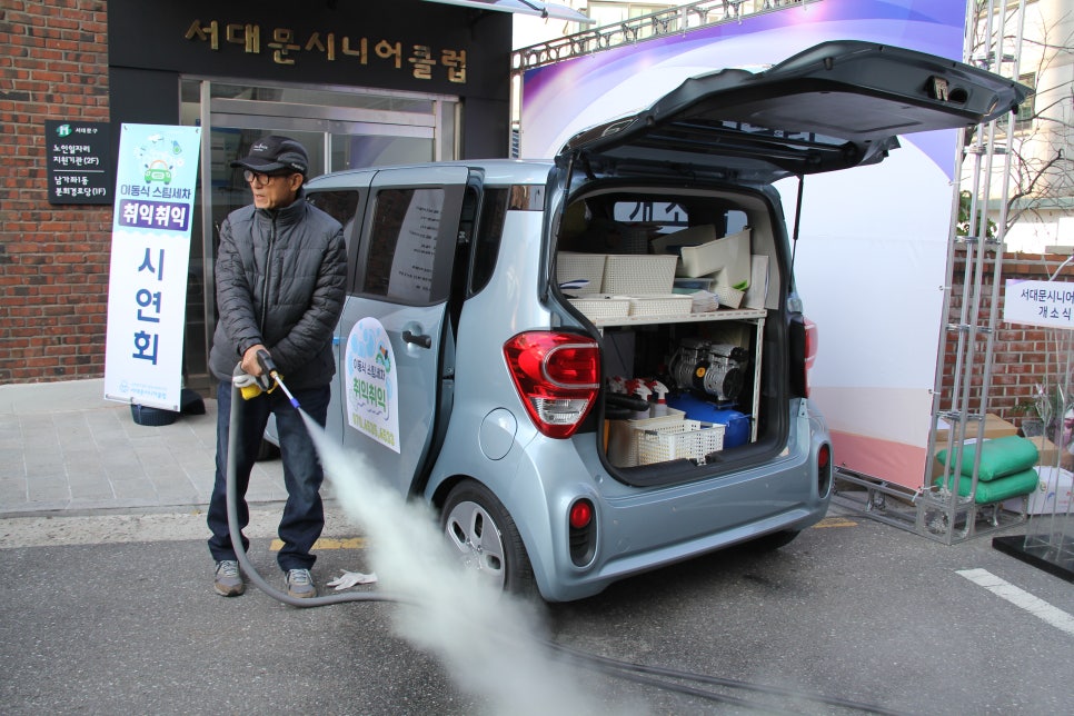 스팀세차클럽 이미지