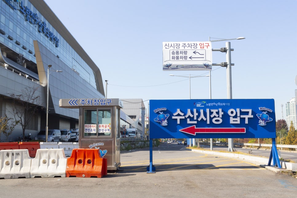 길은이모수산 이미지