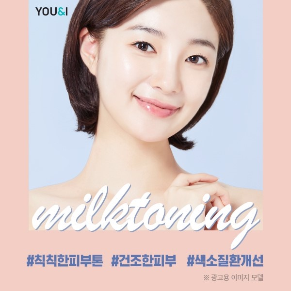 중앙피부과의원 이미지
