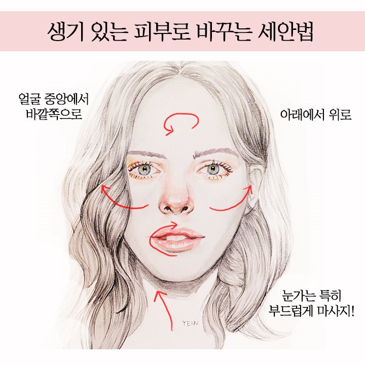 피부미인스킨케어 이미지