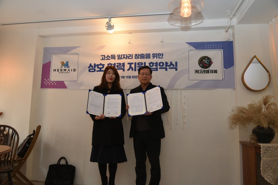 (주)머메이드컴퍼니 이미지